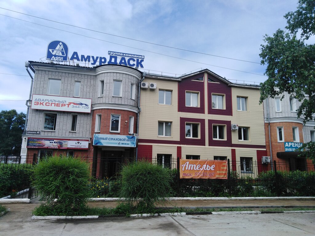 Страховая компания Единый страховой центр, Благовещенск, фото