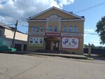 Экватор (ул. Подбельского, 6, Галич), магазин электроники в Галиче