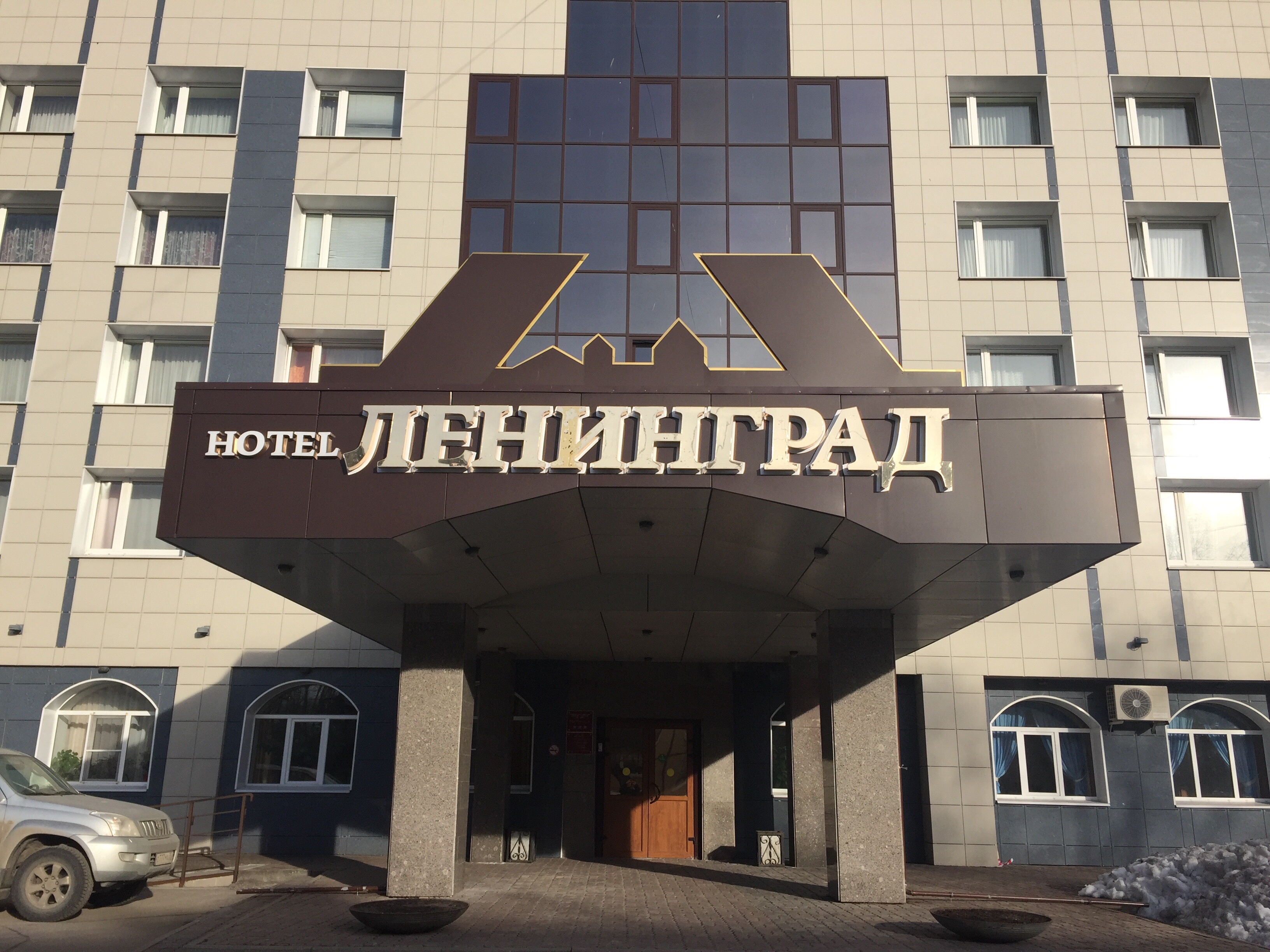 Фото Ленинград