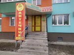Польза фарм (mikrorayon Internatsionalny, 32), farmacia