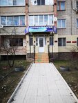 Ультрамарин (prospekt Lenina, 60), dental clinic