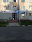 Юрий (Maslozavoda Quarter, 4), clothing store