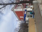 Rospechat' (ulitsa Lenina, 1), subscription agency