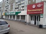 Ремонт телефонов (9 Maya Street, 26А), phone repair