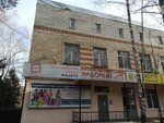 Архимед (ulitsa Vavilina, 10), children's developmental center