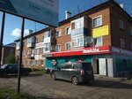 Магазин упаковочных материалов (Gorkogo Street, 107), envases y materiales de embalaje