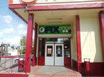 Fix Price (rabochiy posyolok Selyatino, Promyshlennaya ulitsa, 116А), home goods store