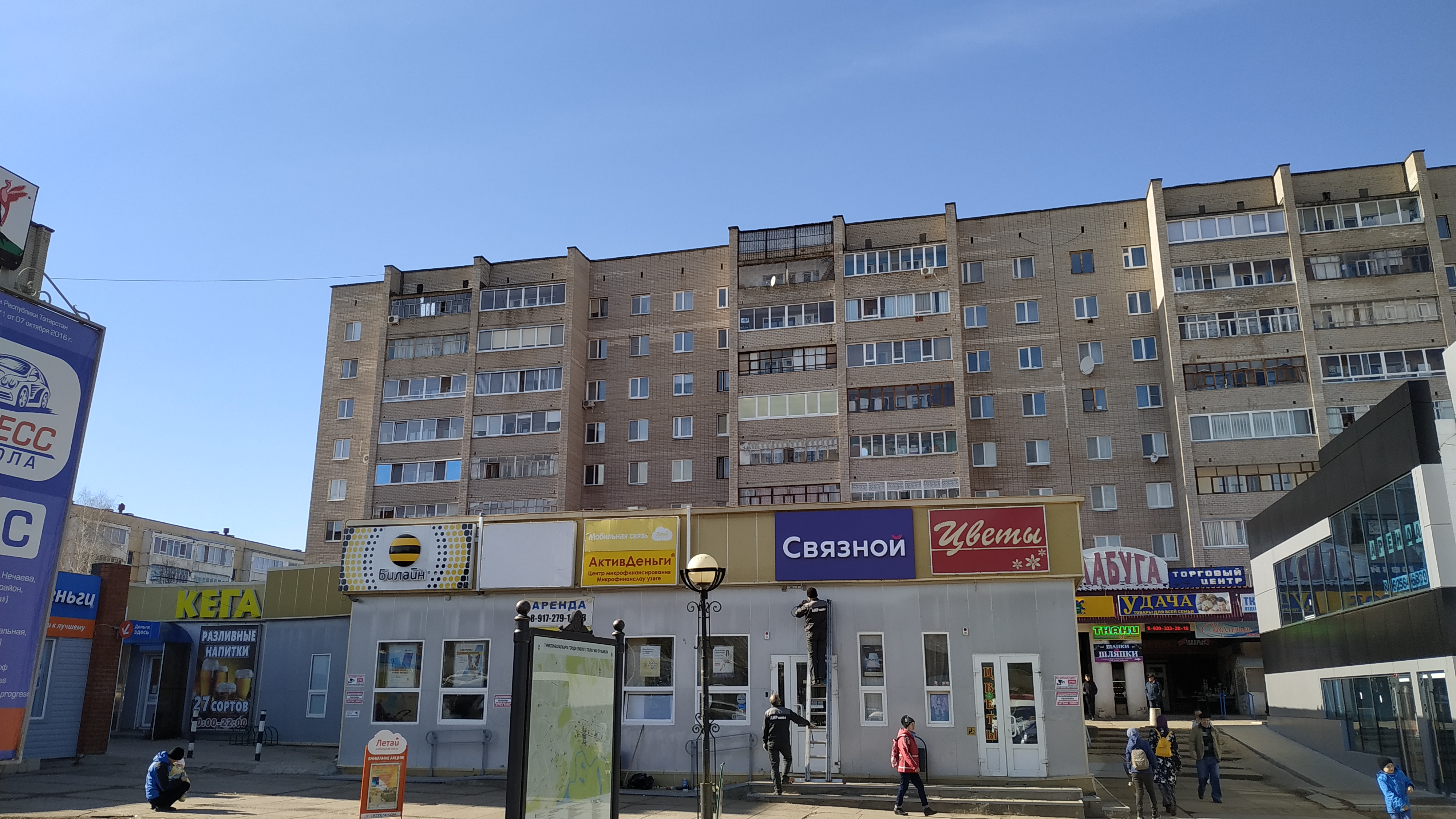 Арт вид просп нефтяников 34 фото shopping's mall's Elabuga in specifics, Neftyanikov Avenue, 11 - Yandex Maps