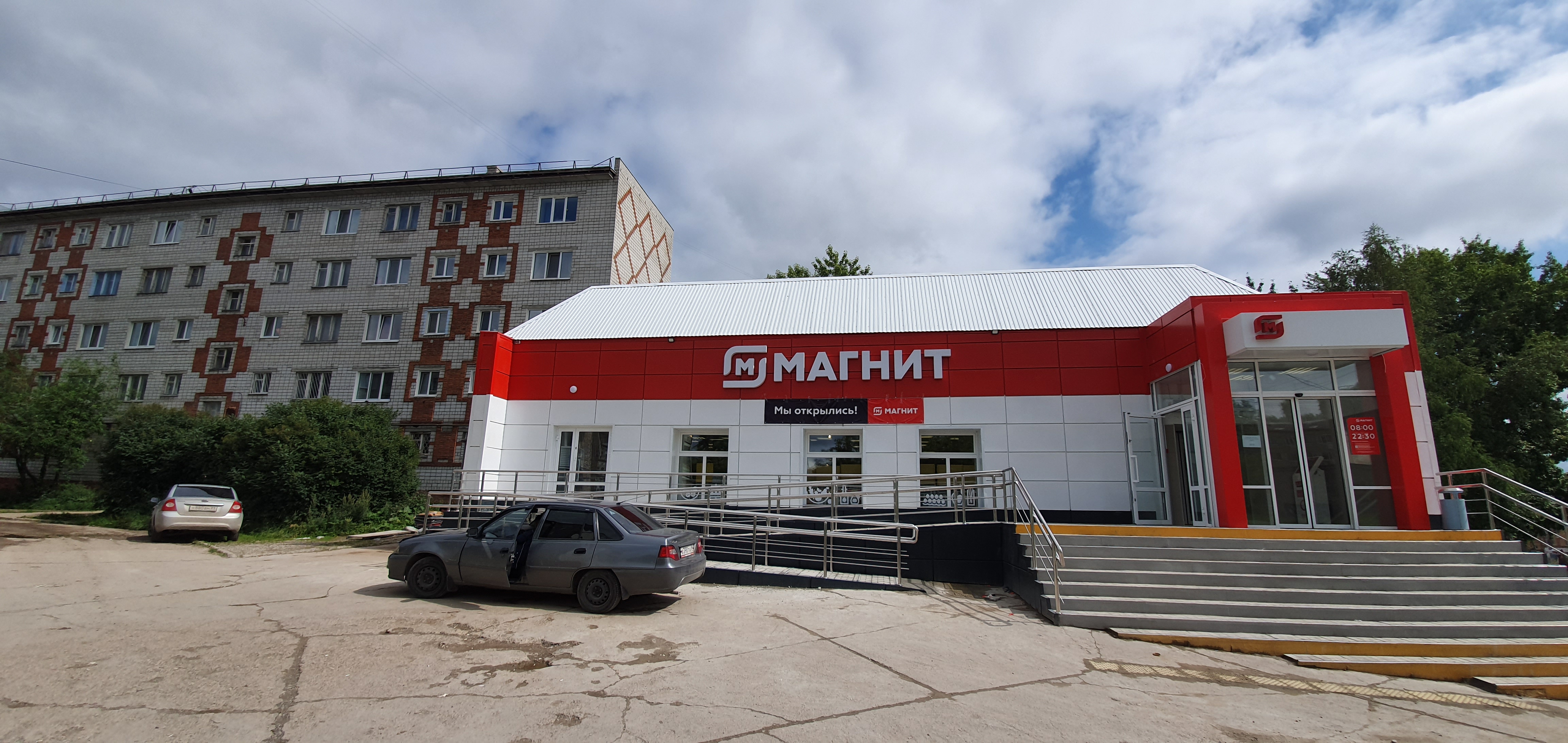 Магнит, супермаркет, улица Никитина, 4, Брянск - 2ГИС