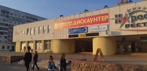 Магазин веста в новополоцке