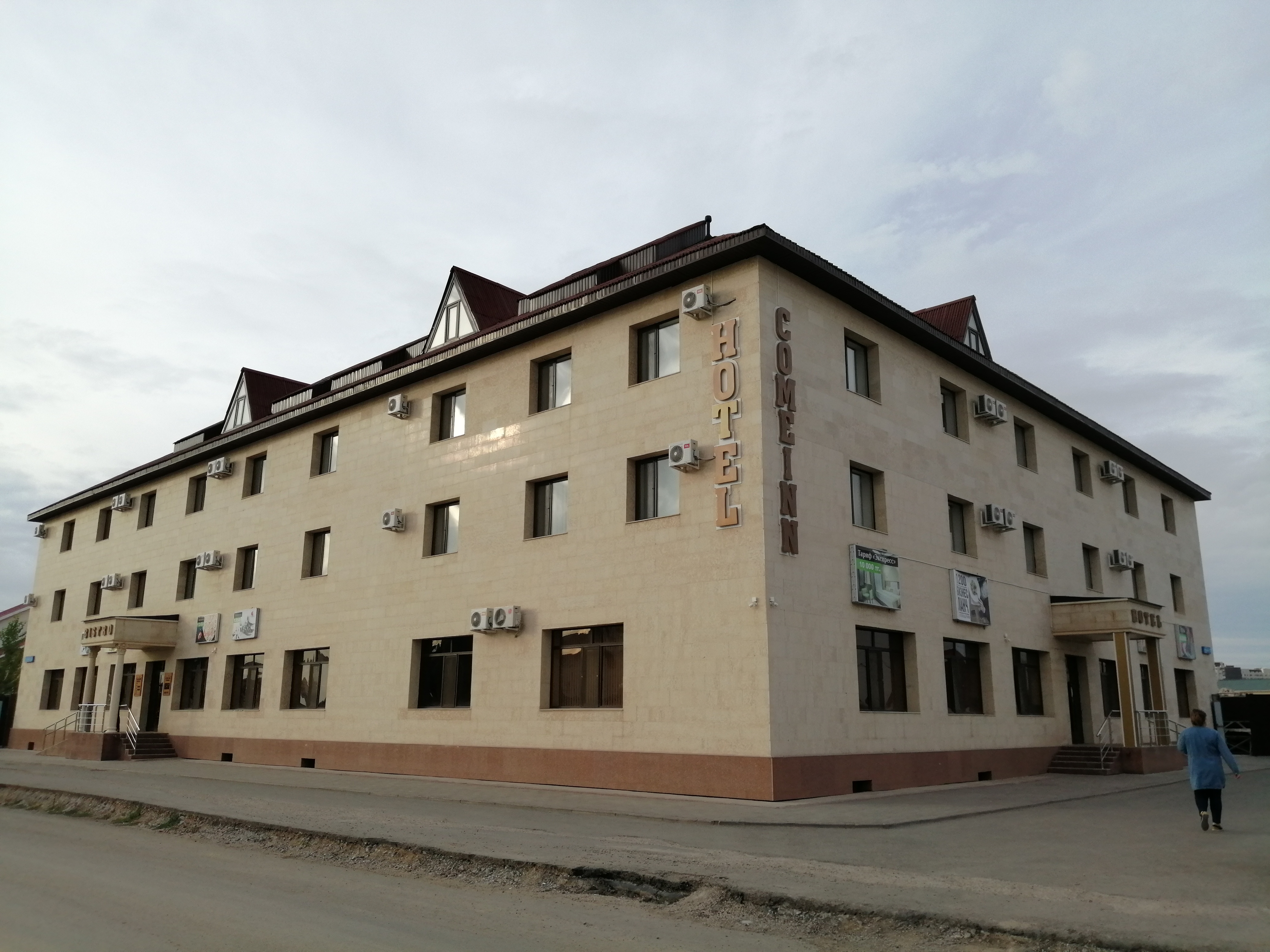 Фото Come Inn Hotel