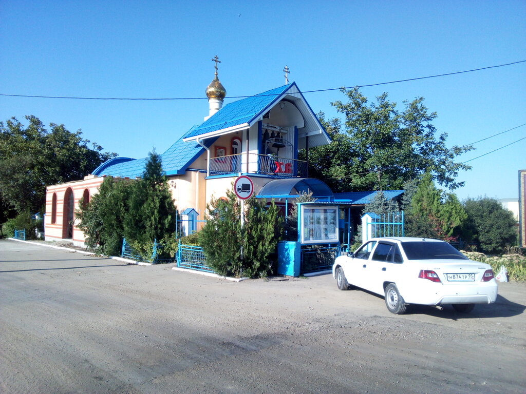 كنيسة أرثوذكسية Church of the Transfiguration of the Savior ، كراسنودار كراي، صورة