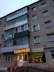 Пивоман (mikrorayon Gogolya, 25), beer shop