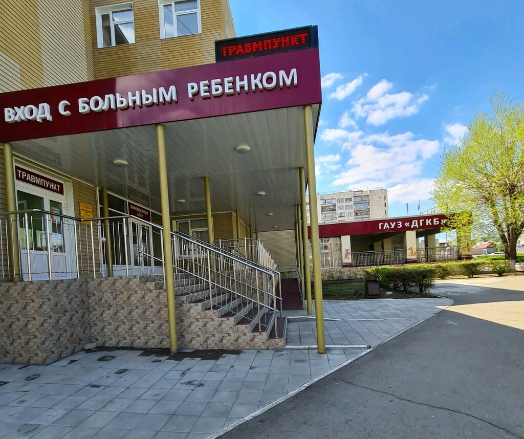 Centro de traumatología Детский травмпункт, Детская городская клиническая больница, , foto