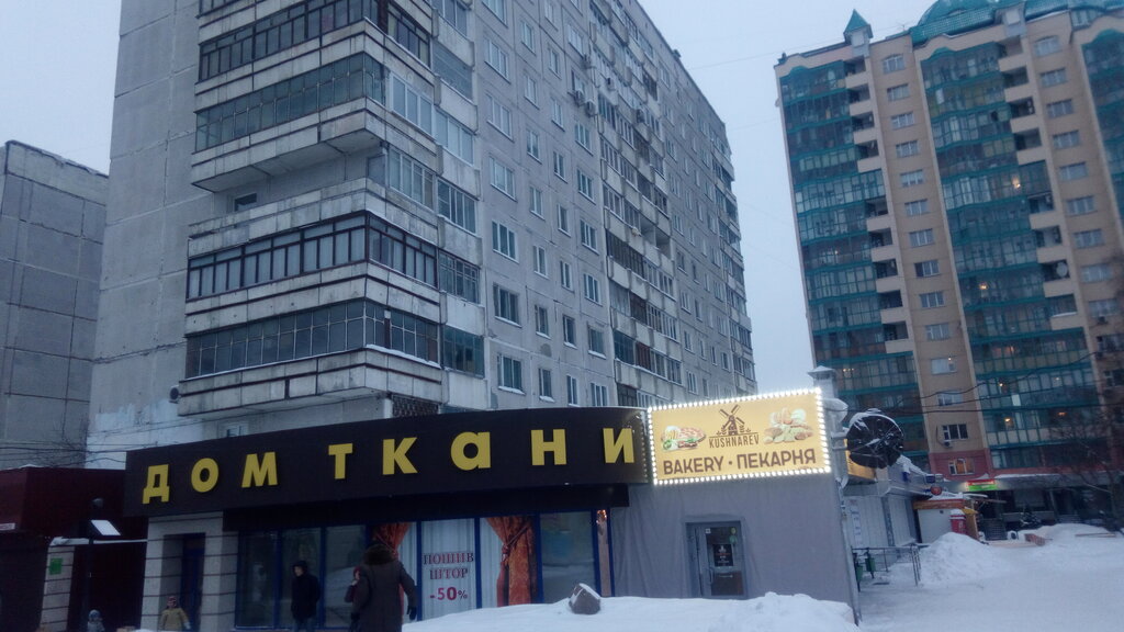 Шторы, карнизы Дом ткани, Новосибирск, фото