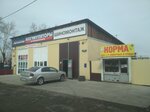 Корма для с/х животных и птицы (Askizskaya Street, 105), piensos compuestos y aditivos para piensos