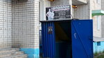 Аполлон (ulitsa Kuznetsova, 14), fitness club