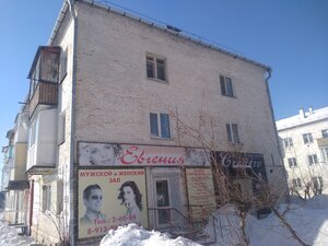 Creativ (Tara, ulitsa Lenina, 101) ، صالون تجميل