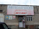 Parts66.ru (Lenina Street, 64А), auto parts and auto goods store