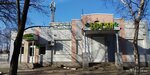 Берёзка (Razdolnaya ulitsa, 10Б) ، محل بقالة