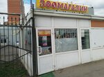 Зоомагазин (Initsiativnaya Street, 1), tienda de animales