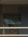 Комитет по Урегулированию Финансовых проблем (Botanicheskaya ulitsa, 45), microfinance institution