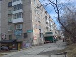 БирХаус (ulitsa Ryumina, 4), cervecería