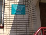 Жилищно-коммунальное управление (Matrosovskaya ulitsa, 79А), management company