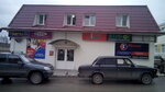 В тренде (Smyshlyaeva Street, 39), tienda de ropa