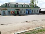 Драйв (Sovetskaya ulitsa, 22), tienda de ordenadores