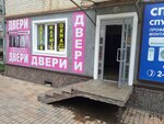 Двери (pereulok Lenina, 4), doors
