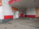 Ломбард (mikrorayon Koneva, 13А), pawnshop