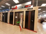Адвери (Sovetskaya Street, 160А) ، الأبواب