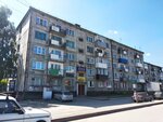 Ремонт обуви (Partizanskaya ulitsa, 20), reparación de zapatos
