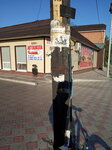 Благодать (ulitsa Malygina, 48А), driving school