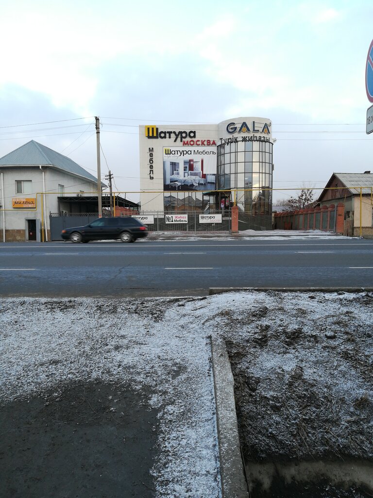 Жиһаз дүкені Шатура, Қызылорда, фото