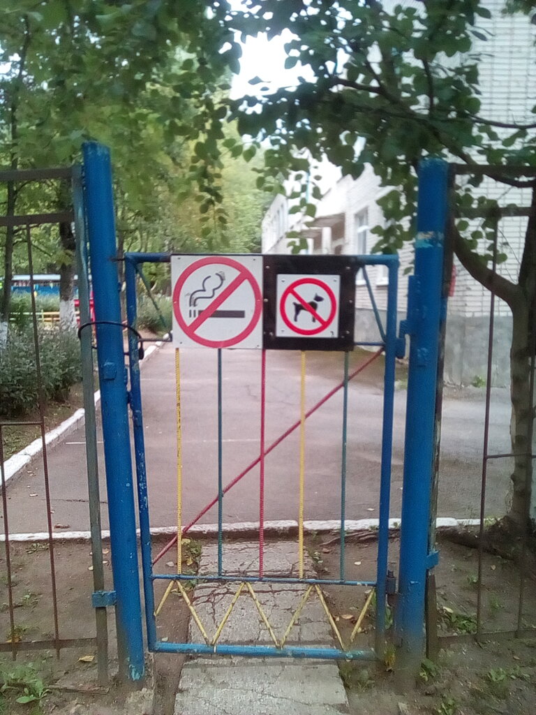 Jardín de infancia, guardería Kindergarten № 61, , foto