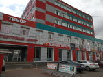 For you (Kulikova Street, 4), lingerie and swimwear shop