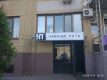 Cha Dao (ulitsa Chekhova, 43), tea shop