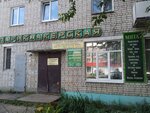 Hairdressers (ulitsa Kirova, 35), peluquería