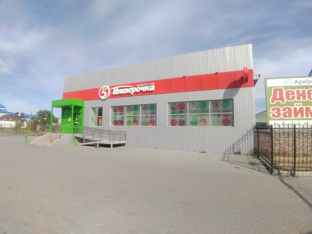 Supermarket Pyatyorochka, Kupino, photo