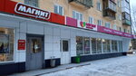 Magnit Kosmetik (ulitsa Mira, 10), perfume and cosmetics shop