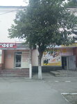 Assol, Ip (ulitsa Karla Marksa, 90), perfume and cosmetics shop