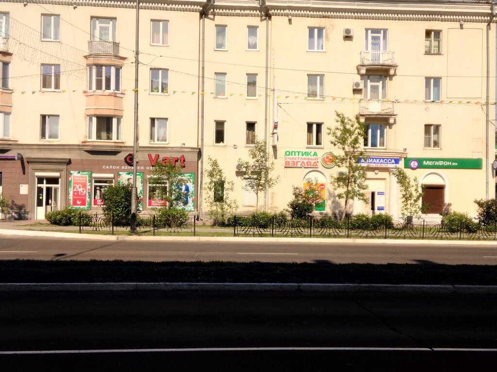 Airline tickets Ангарское агентство воздушных сообщений, Angarsk, photo
