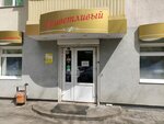 Privetlivy (Sadovaya Street, 104), tienda de productos