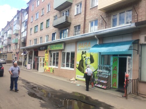 Сад-огород, магазин для садоводов, Октябрьская ул., 20, Клинцы — Яндекс ...