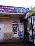 Строительные Отделочные Материалы (Psekupskaya ulitsa, 128В), claddings