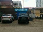Ремонт гидравлических автоподвесок (Aksakova Street, 93А) ، ورشة لتصليح السيارات