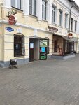 Ремонт обуви (Moskovskaya Street, 9), reparación de zapatos