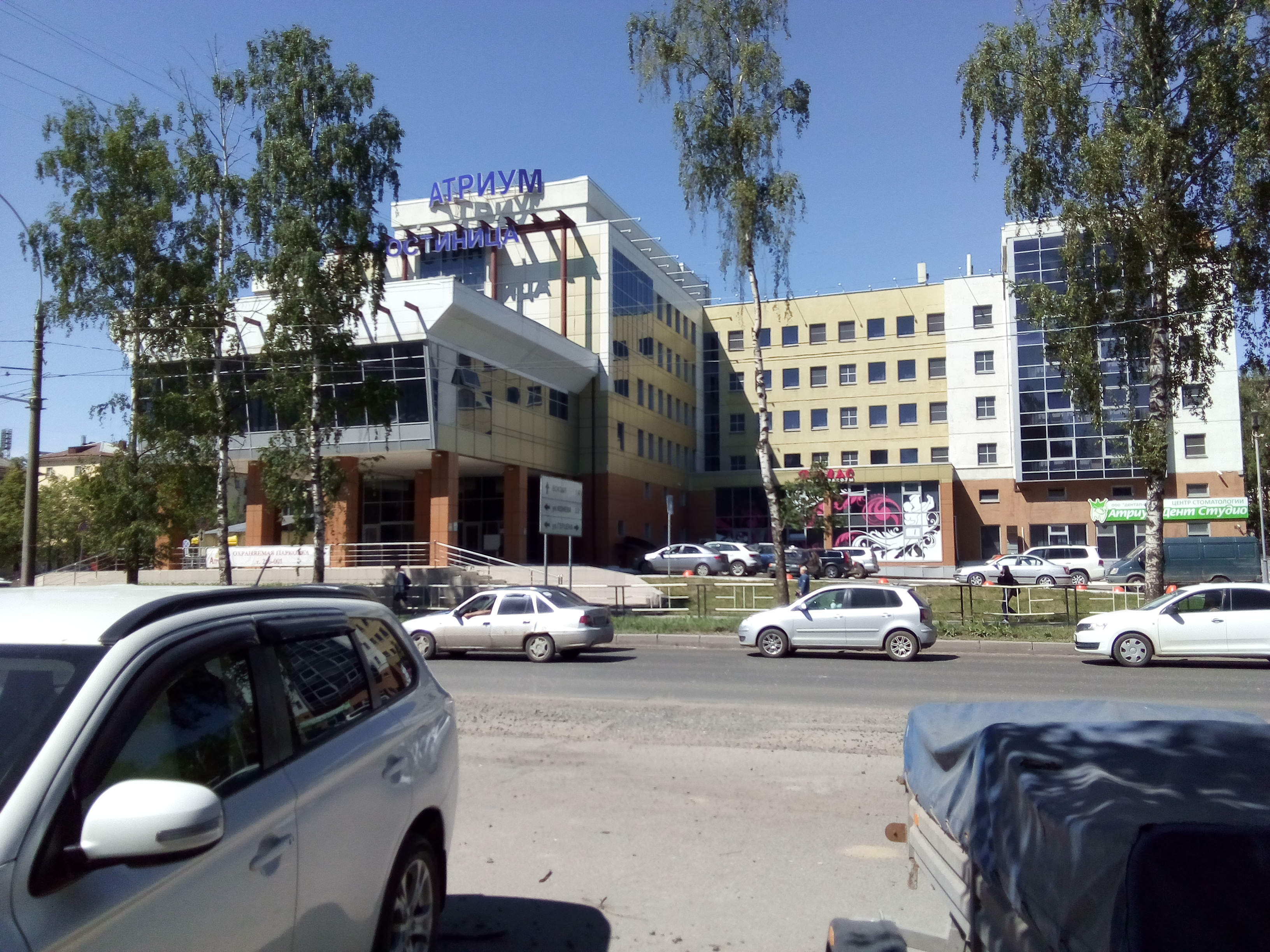 Фото Атриум